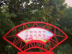 -赵州桥景区