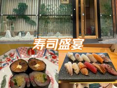 -鮨冠OMAKASE食べ放题(北京首店)