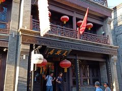 门面-天兴居(鲜鱼口街店)