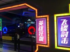 -嗨翻Hi-Fun竞技主题乐园·蹦床亲子生日轰趴(国光1937店)