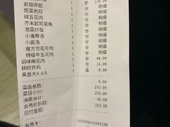 -韩时烤肉(丰科万达广场店)