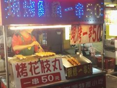 -六合夜市