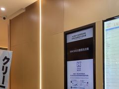 -白熊洗衣社(高岛屋店)