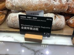 -WHEAT&BAKER-麥(凯德来福士店)