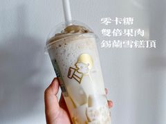 -喜茶(北京五棵松华熙店)