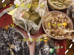 -芳婆糕团店(王府大街店)