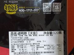 -周黑鸭(北京东城区国瑞店)