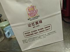 -新侨三宝乐面包店(崇文门店)