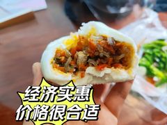 胡萝卜包-郑家包子牛肉拉面(尚勤路店)