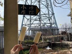 -南京老山国家森林公园