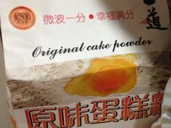 -麦德龙(京顺路商场店)