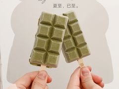 -WONDER ICE 萬得冰田(建設路总店)