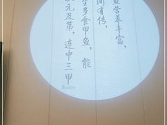 -喜湘宴·精致湖南菜(和平西桥店)