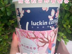 -瑞幸咖啡(厦门SM二期新生活广场店)