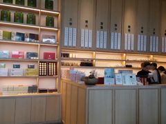 -苗品记茶馆(IFS国金中心店)