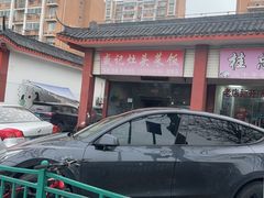 -盛记灶头菜饭(祝桥店)