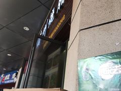 -詹记筠州烧腊(宜宾唐人财富中心店)