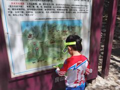 -北京上方山国家森林公园