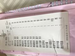 账单-潮福城大酒楼·潮粤菜·港式点心(阳光城店)