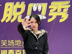 -杭州西湖银泰百货