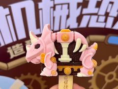 -中华恐龙园