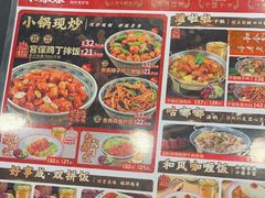 -和合谷(北京市王府井百货大楼店)