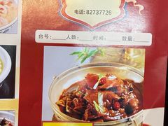 -汉口人家(利济北路店)