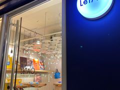 门面-LeTAO小樽洋果子铺(松烟店)