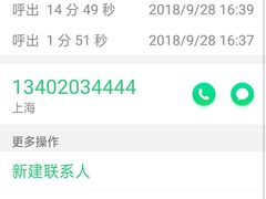 -日本虎牌象印电饭煲维修中心