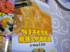 -凤城礼记鱼翅海鲜酒家(新马路总店)