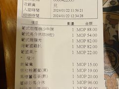 -番茄屋葡式美食(总店)
