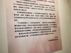 -奥加美术馆