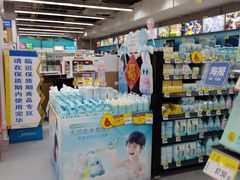 -世纪联华超市(浦电路店)