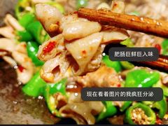 -张氏父子常德肠子馆(红星总店)