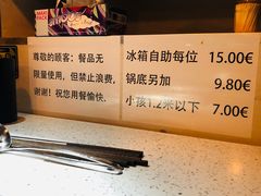 -吴哈哈的火锅店/Wuhaha HotPot
