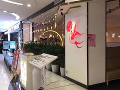 -周渝食惦·酸菜鱼精致川菜(横岗店)