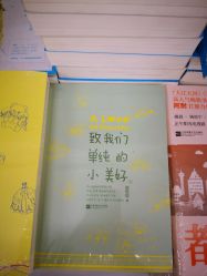 -东晨宝格丽品质造型