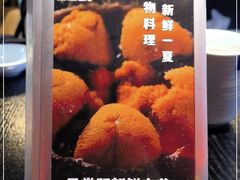 -YAMAKAWA(龙湖胥江天街店)