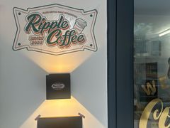 -RIPPLE COFFEE涟漪咖啡