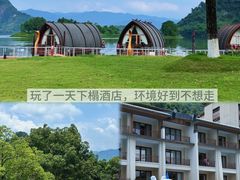 -宝晶宫旅游景区