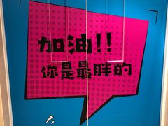 -吾悦广场(南京鼓楼店)