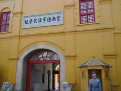 -陆军讲武堂旧址
