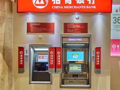 -招商银行(郑州内环路支行)