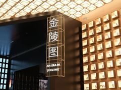 -德基艺术博物馆