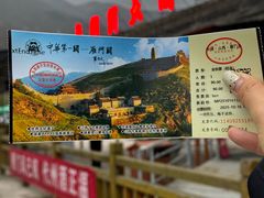 -雁门关景区