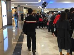 -皇庭广场(福华三路店)