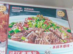 -聚福缘菜馆(隆昌路店)