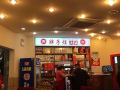 -朱氏胖子烂火锅(洪崖洞店)