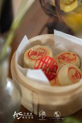 -艾缇森原创定制婚礼ATS WEDDING