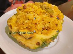 菠萝饭-紫滇源云南生态菜(丹凤街店)